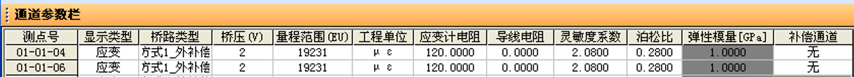 _images/channelsetting.png