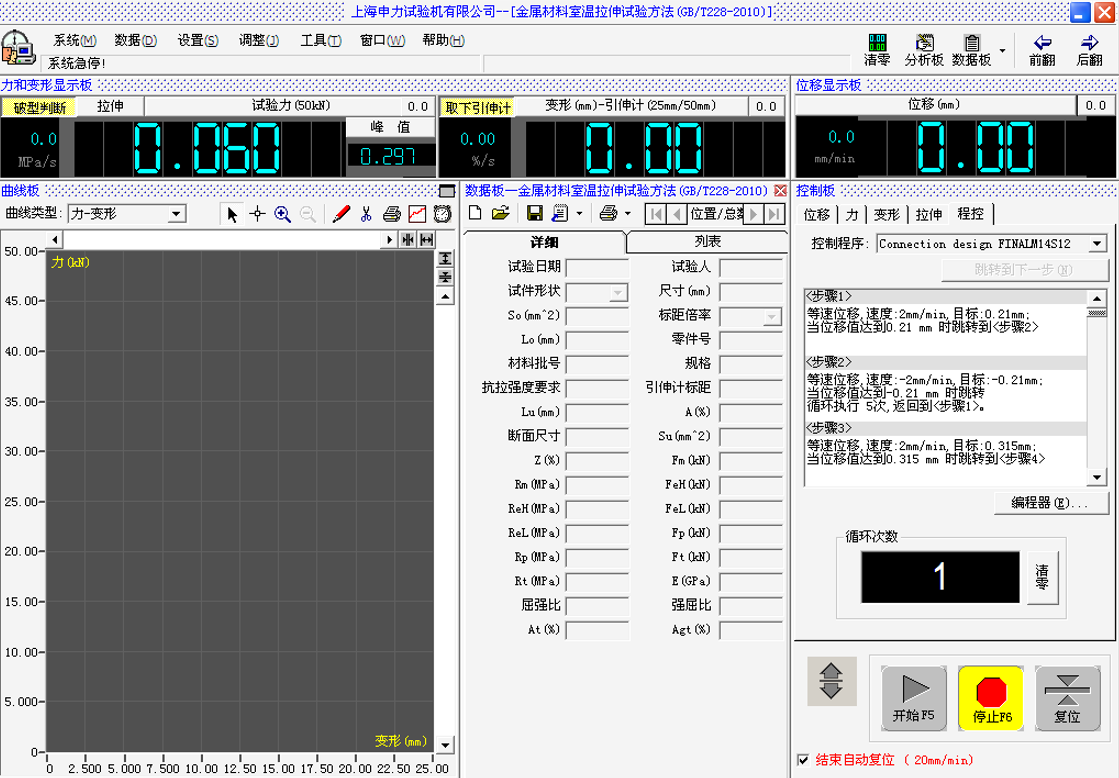 _images/softwareshenli.png